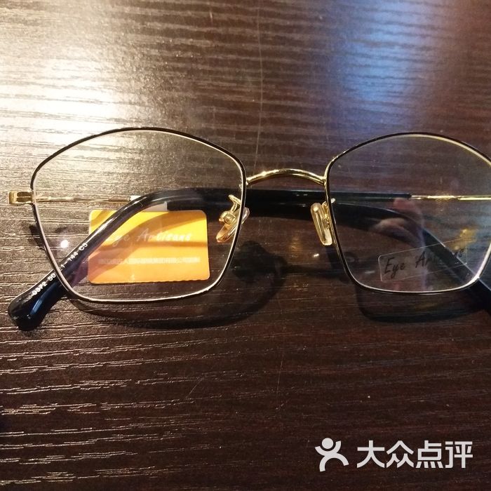 德国镜匠人眼镜