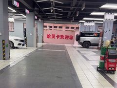 -天猫养车(哈贝卡硕士路店)