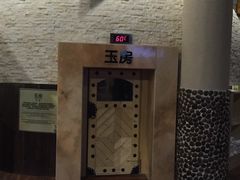 -汤森悠生活文化汤(江宁万达店)