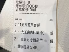 -永和大王(龙德广场店)