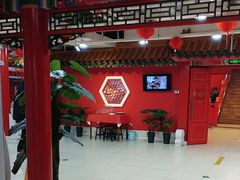 -芦月轩羊蝎子(太平桥店)