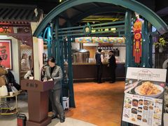 -老厨家(友谊路总店)