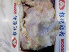 -银记肠粉店(北京路店)