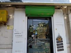 门面-津椰本·海南正宗椰奶清补凉(店一店)