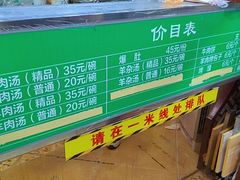 -牛街清顺斋小吃(牛街东里小区一区店)