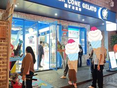 -CORNER CONE GELATO酷矿手作霜淇淋(南头古城店)