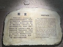 -鄂州市博物馆