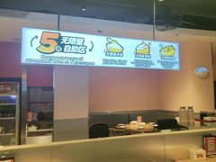 -九毛九西北菜(大东海店)