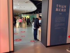 -中国京杭大运河博物馆