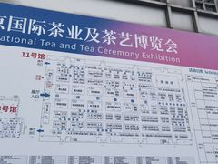 -中国农业博物馆