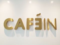 -CAFE'IN精品咖啡体验空间(小寨店)