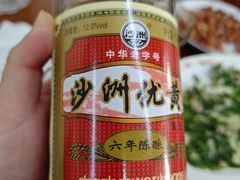-胡子饮食店