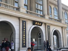 -天津市第一殡仪馆