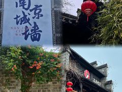 -老门东历史文化街区