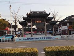-召稼楼古镇