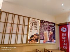 -北京安贞环宇荟
