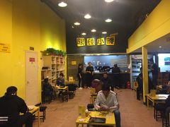 -望京小腰(北京总店)