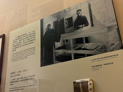 -土山湾博物馆