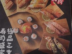-古田居·特色寿司料理(星之岛旗舰店)