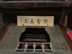-光岳楼