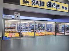 面包甜点陈列柜-LELECHA乐乐茶(新街口大洋店)