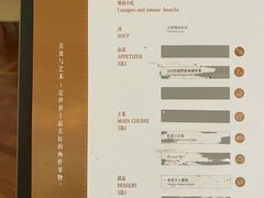 -国家大剧院西餐厅