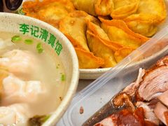 -李记清真馆(打钉巷店)
