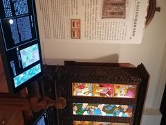 -土山湾博物馆