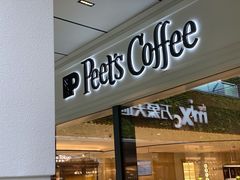 门面-Peet's Coffee皮爷咖啡(万象天地店)