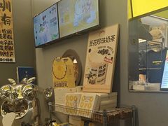 -茶力的小怪兽(梅林卓悦汇店)