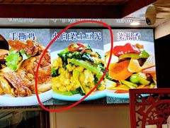 -韩师傅老大同刀削面(北苑路店)