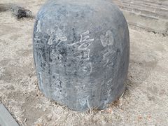 -宛平城