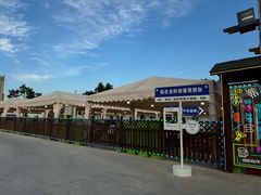 -丰台花园