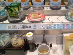 -元气寿司(益田假日广场店)