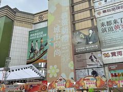 -黄河时装城(虎门店)