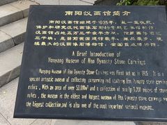 -卧龙岗文化园-南阳市汉画馆