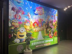 -卢米埃影城(住总万科杜比全景声激光店)
