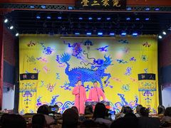 -德云社三庆园