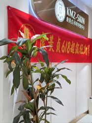 -康美贞·痘肌养护管理中心
