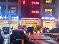 -至尊强仔(正光北街店)