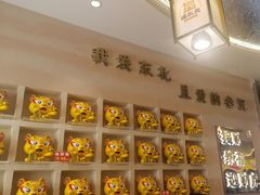 -遇东北林区铁锅炖(南开店)