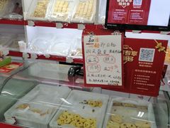 -桂发祥·直营(万德庄大街店)
