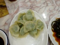 韭菜猪肉饺子-蒙乡烤全羊·烤羊腿(京溪同和店)