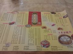 菜单-王家沙点心店(南京西路总店)