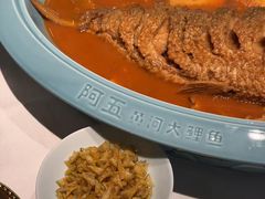 -阿五黄河大鲤鱼(英协路店)