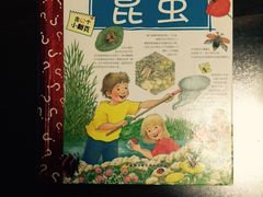 -天津市南开区图书馆