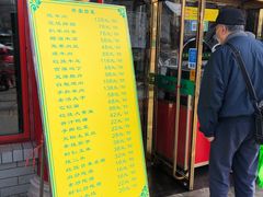 门面-白魁老号饭庄(交道口店)