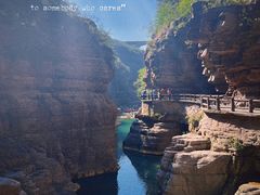-云台山风景名胜区