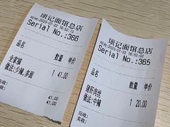 -项记面馆(明瓦廊店)