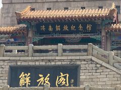 -解放阁